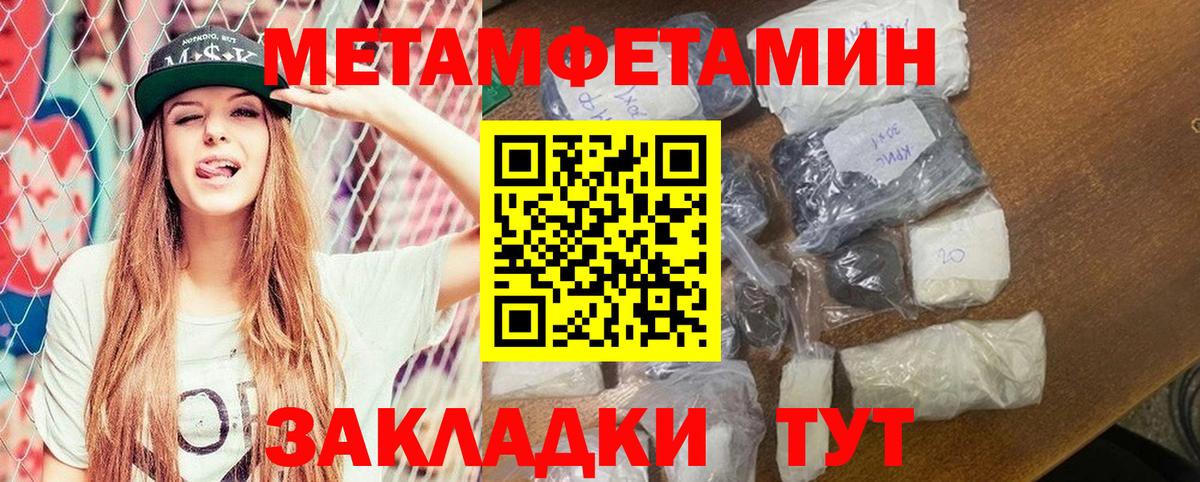 АМФ Розовый Коркино