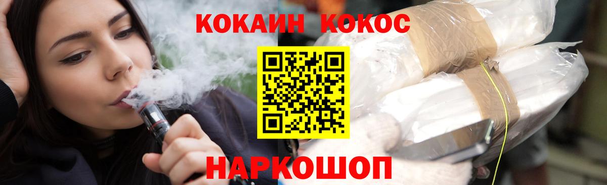 Cocaine 98% Коркино
