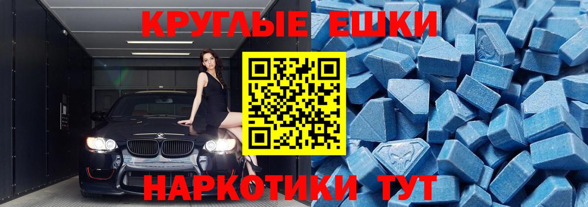 darknet телеграм  ссылка на мегу рабочий сайт  Коркино  Вход с VPN  Ecstasy  сколько стоит  ЭКСТАЗИ Cube 