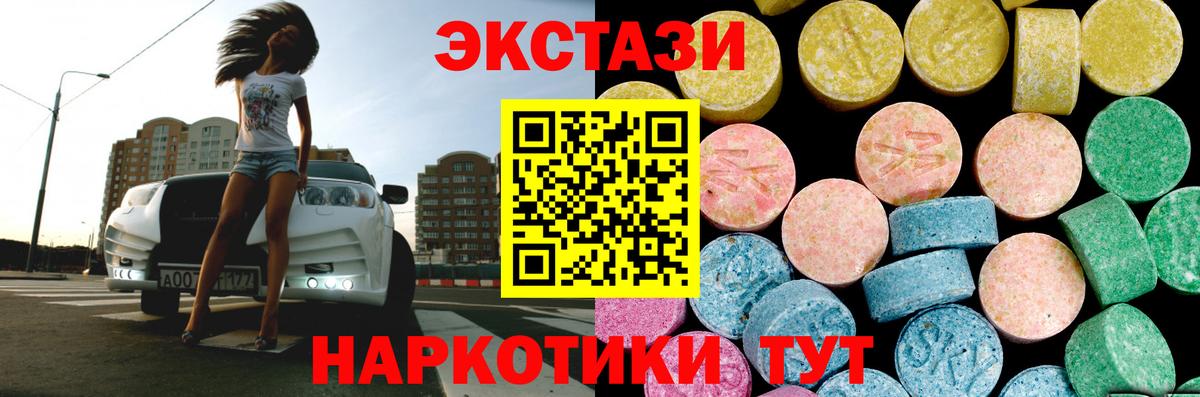 ЭКСТАЗИ Philipp Plein Коркино