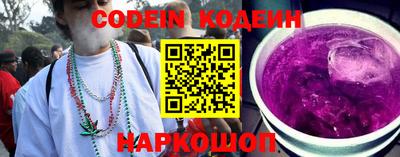 мефедрон Кинель