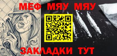мефедрон Кинель