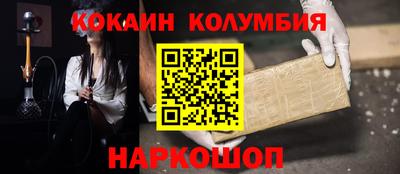 мефедрон Кинель