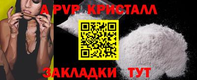 мефедрон Кинель
