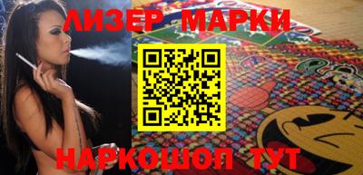 mdpv Кингисепп
