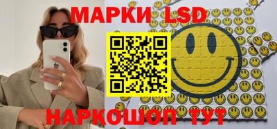 мефедрон Кинель