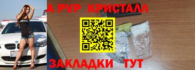 мефедрон Кинель
