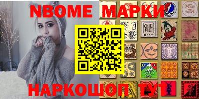 мефедрон Кинель