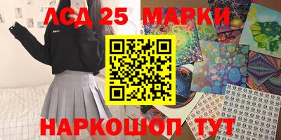 мефедрон Кинель