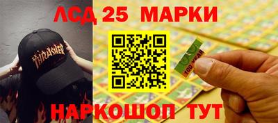 мефедрон Кинель