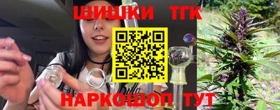 мефедрон Кинель
