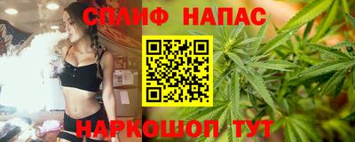 мефедрон Кинель