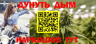 мефедрон Кинель