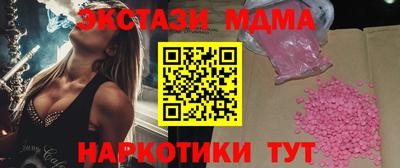 мефедрон Кинель