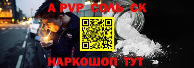 мефедрон Кинель