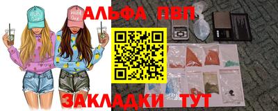 мефедрон Кинель