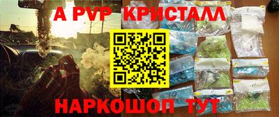 мефедрон Кинель