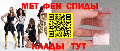 мефедрон Кинель