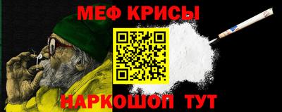 мефедрон Кинель