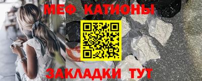 mdpv Кингисепп
