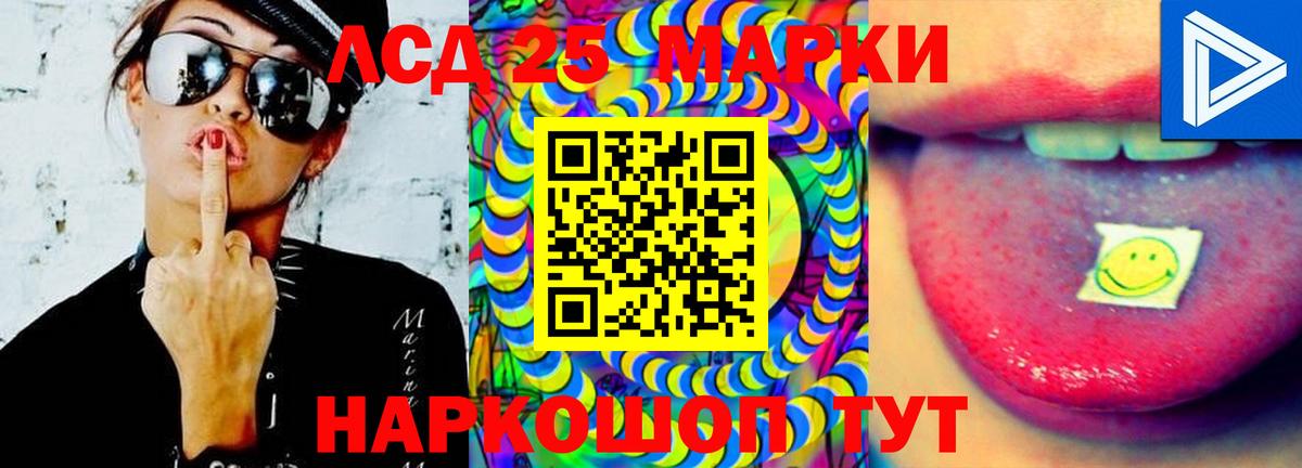 Коркино  гидра ссылка  Лсд 25 экстази  Вход с VPN  Лсд 25 экстази кислота  LSD-25 экстази кислота 