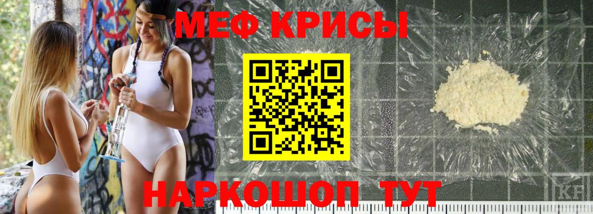 Меф МЯУ МЯУ   ГАШИШ  Лсд 25  Коркино  Гашиш  Вход с VPN  Кокаин  Бошки Шишки  Вейп ТГК 