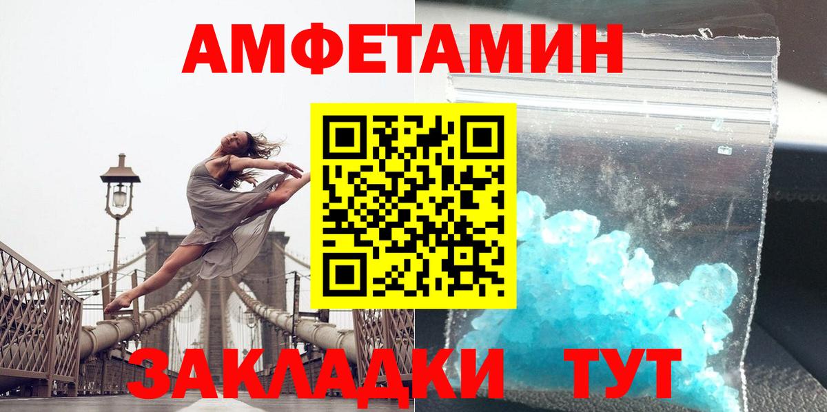 Первитин кристалл Коркино