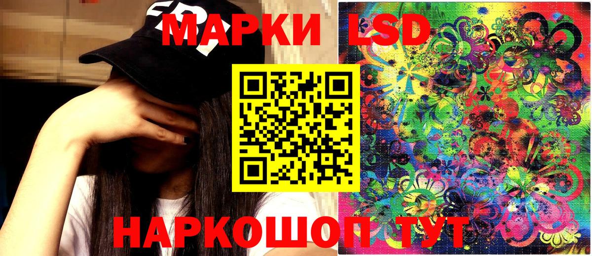Марки 25I-NBOMe 1,8мг Коркино