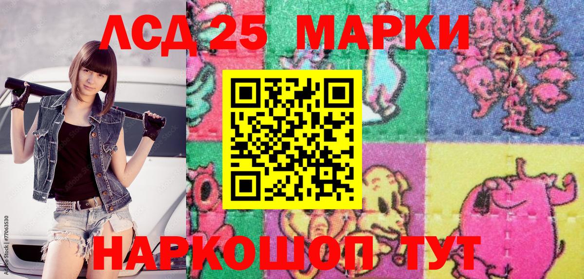 Марки NBOMe  Марки 25I-NBOMe 1,5мг  Вход с VPN  Марки 25I-NBOMe 1,5мг  Коркино 