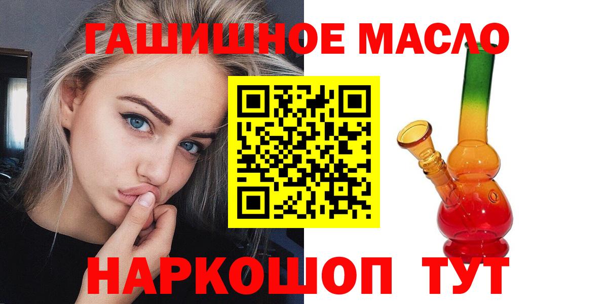 Дистиллят ТГК жижа Коркино