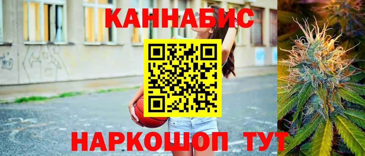 МАРИХУАНА Amnesia  Вход с VPN  Конопля тримм  Коркино  Бошки марихуана сатива 